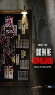 Hunt for the Indian Mujahideen (2023) Hindi Web Series poster
