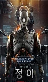 Jung E (2023) Hindi Dubbed poster