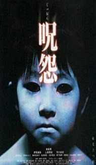 Ju-on The Grudge (2002) Hindi Dubbed poster