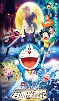 Doraemon Nobitas Chronicle of The Moon Exploration (2019) Hindi Dubbed poster