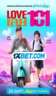 Love 101 (2022) Hindi Dubbed poster