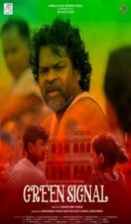 Green Signal (2022) Hindi Movie poster