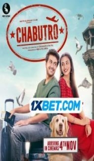 Chabutro (2022) Gujarati Movie poster
