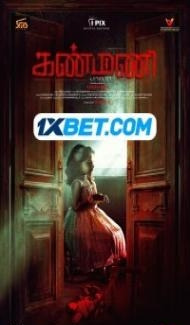 Kanmani Pappa (2022) South Indian Hindi Dubbed Movie poster