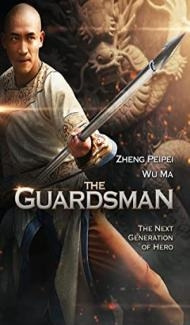 The Guardsman (2011) Hindi Dubbed poster