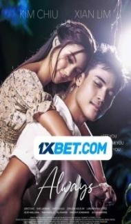 Always (2022) Hindi Dubbed poster