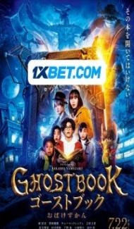 Ghost Book Obakezukan (2022) Hindi Dubbed poster
