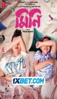 Mini (2022) Hindi Movie poster