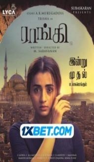 Raangi (2022) South Indian Hindi Dubbed Movie poster