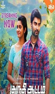 Kuruthi Aattam (2022) South Indian Hindi Dubbed Movie poster