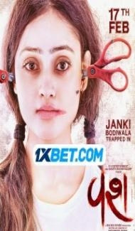 Vash (2023) Gujarati Movie poster