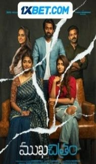 Mukhachitram (2022) South Indian Hindi Dubbed Movie poster