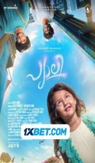Pyali (2022) South Indian Hindi Dubbed Movie poster