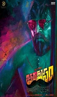 Thipparaa Meesam (2019) South Indian Hindi Dubbed Movie poster
