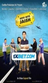 Kevi Rite Jaish (2012) Hindi Movie poster