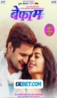 Befaam (2021) Hindi Movie poster
