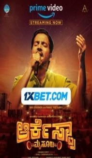 Orchestra mysuru (2022) Hindi Dubbed poster