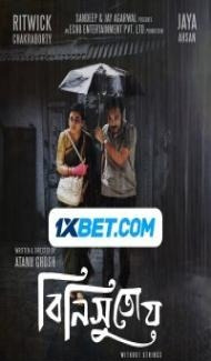 Binisutoy Without Strings (2022) Hindi Dubbed poster