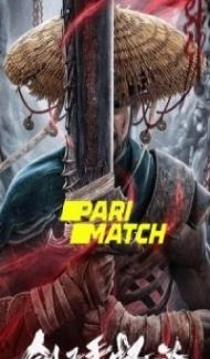 Executioners Strange Talk (2022) Hindi Dubbed poster