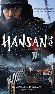 Hansan Rising Dragon (2022) Hindi Dubbed poster