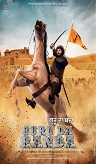 Guru Da Banda (2018) Punjabi Movie poster