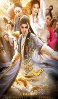 The New Strange Tales from Liaozhai The Male Fox (2021) Hindi Dubbed poster