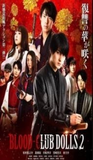 Blood-Club Dolls 2 (2020) Hindi Dubbed poster