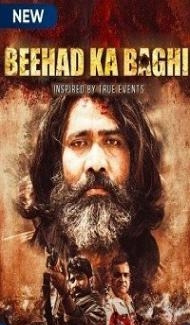 Beehad Ka Baghi (2020) Web Series poster