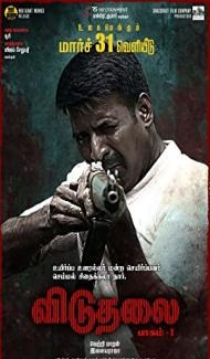 Viduthalai Part 1 (2023) South Indian Hindi Dubbed Movie poster