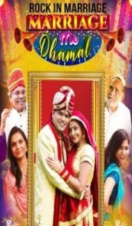 Marriage Me Dhamal (2023) Hindi Movie poster