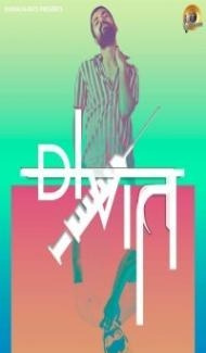 Divit (2023) Hindi Movie poster
