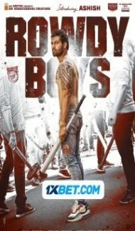 Rowdy Boys (2022) South Indian Hindi Dubbed Movie poster