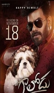 Gaalodu (2022) South Indian Hindi Dubbed Movie poster