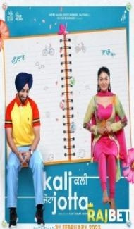 Kali Jotta (2023) Punjabi Movie poster