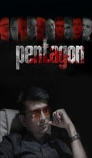 Pentagon (2022) Gujarati Movie poster