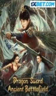 Dragon Sword Ancient Battlefield (2023) Hindi Dubbed poster