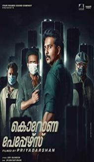 Corona Papers (2023) South Indian Hindi Dubbed Movie poster