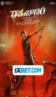 Rama Banam (2023) South Indian Hindi Dubbed Movie poster