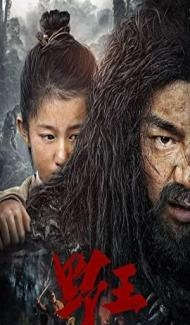 Savage Man (2020) Hindi Dubbed poster