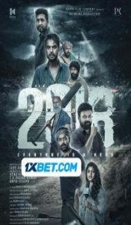 2018 (2023) South Indian Hindi Dubbed Movie poster