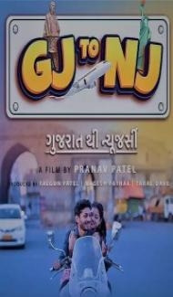 Gj to Nj (Gujarat Thi New Jersey) (2022) Gujarati Movie poster