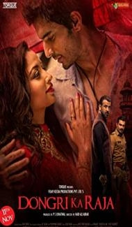 Dongri Ka Raja (2016) Hindi Movie poster