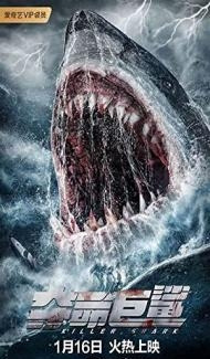 Killer Shark (2021) Hindi Dubbed poster