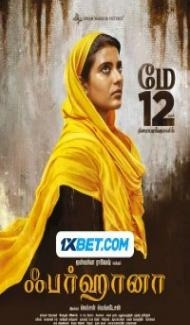 Farhana (2023) South Indian Hindi Dubbed Movie poster