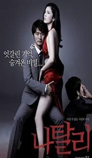 Natalie (2010) Hindi Dubbed poster