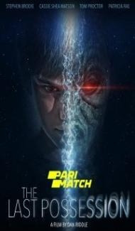 The Last Possession (2022) Hindi Dubbed poster