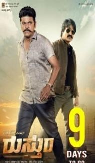 Rustum (2019) South Indian Hindi Dubbed Movie poster