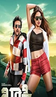 Khakii (2020) South Indian Hindi Dubbed Movie poster