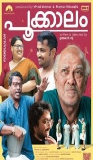 Pookkaalam (2023) South Indian Hindi Dubbed Movie poster