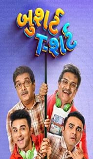 Bushirt T-Shirt (2023) Gujarati Movie poster